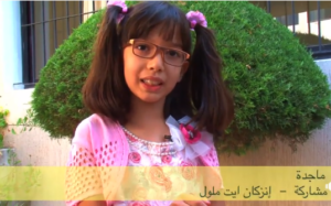 التلميذة ماجدة تمثل سوس ماسة في مسابقة عربية للقراءة