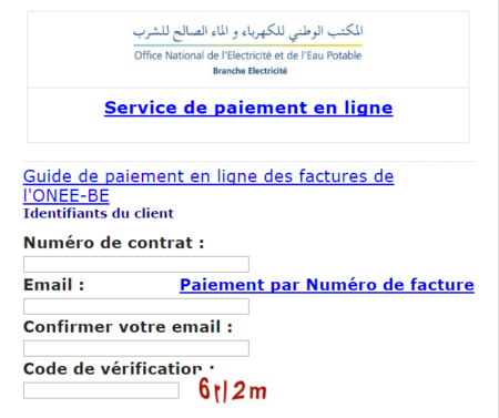 بشرى لزبناء ONE : أداء الفاتورات أصبح متاحا عن طريق الأنترنيت (رابط الأداء) بشرى لزبناء ONE : أداء الفاتورات أصبح متاحا عن طريق الأنترنيت (رابط الأداء)