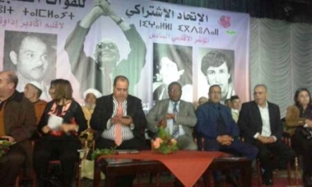 رفاق لشكر بأكادير يخرجون عن صمتهم قبل المؤتمر الوطني لحزب الوردة،و يطالبون بما يلي: