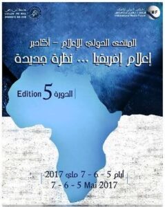 أكادير على موعد مع النسخة الخامسة للمنتدى الدولي للإعلام، وقيدوم الصحفيين مصطفى العلوي أبرز المكرمين