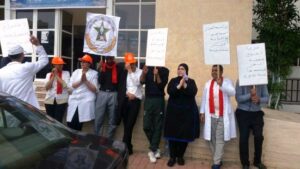 مستخدمو المؤسسة المحمدية لوزارة العدل يحتجون بأكادير