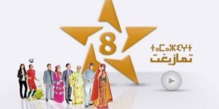نقابي يقطر الشمع على دار البريهي وقناة تامازيغت نقابي يقطر الشمع على دار البريهي وقناة تامازيغت