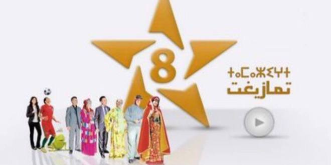 نقابي يقطر الشمع على دار البريهي وقناة تامازيغت