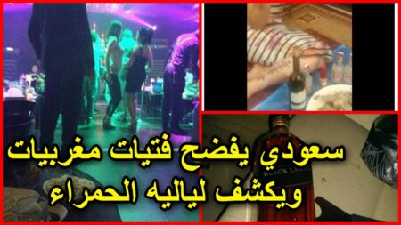 خليجي يصور مغربيات في أوضاع صادمة بمراكش