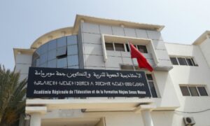 أكاديمية سوس تتخد إجراءات عاجلة بخصوص أخطاء امتحان مادة التربية الاسلامية في الامتحان الجهوي الموحد للسنة الأولى باكلوريا