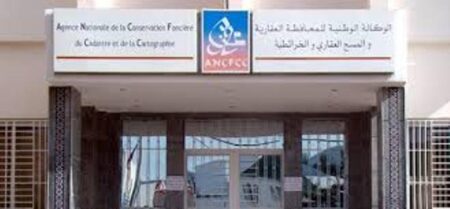 نظام معلوماتي جديد "أشخبار التيتر" يتيح للمواطنين تتبع أملاكهم