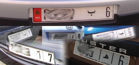 هام ..ممنوع تعليق أي رمز وطني أو ديني في صفائح تسجيل السيارات