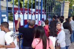 هذا هو موعد إعلان نتائج الدورة العادية لامتحانات البكالوريا