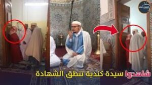 كندية تنطق الشهادة على يد الشيخ عمر القزابري في مشهد أعجب المغاربة