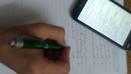 بالصور:هكذا تم تسريب ورقة أسئلة اللغة العربية والفيزياء لامتحانات الباك على الفيسبوك