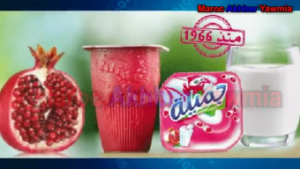 بعد توزيع ‘رايبي’ بـ1.50 درهم على المستهلك التجار يعلنون الحرب على شركة سنطرال