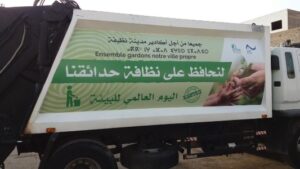 تحت شعار الإنسان والطبيعة اكادير تحتفي باليوم العالمي للبيئة