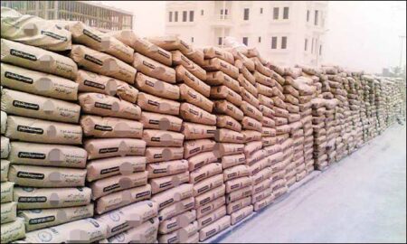 خبر سار : انتعاشة في سوق الاسمنت بجهة سوس ماسة بـمعدل 6,9 في المائة