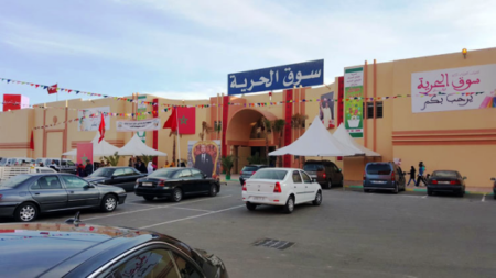 إنزكان: مطالب بفتح تحقيق في لائحة المستفيدين من المربعات التجارية بسوق الحرية إنزكان: مطالب بفتح تحقيق في لائحة المستفيدين من المربعات التجارية بسوق الحرية