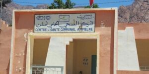تافراوت … المركز الصحي لاملن بدون اطر طبية والساكنة تشتكي