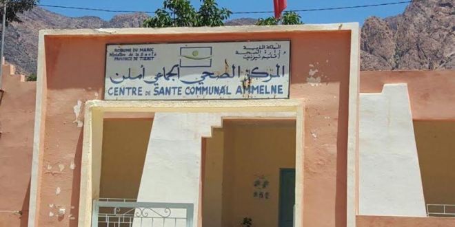 تافراوت … المركز الصحي لاملن بدون اطر طبية والساكنة تشتكي
