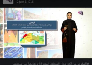 قناة أبو ظبي تسقط الصحراء من خارطة المغرب في أحد برامجها- فيديو