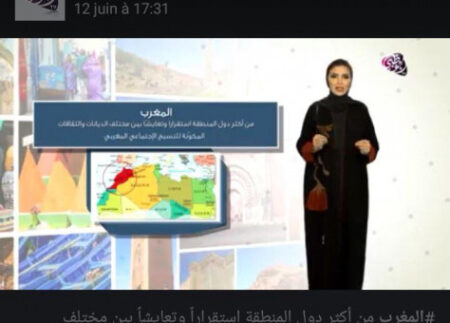 قناة أبو ظبي تسقط الصحراء من خارطة المغرب في أحد برامجها- فيديو قناة أبو ظبي تسقط الصحراء من خارطة المغرب في أحد برامجها- فيديو