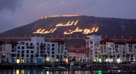 أكادير تحتضن اجتماعا سريا للغاية لايجاد مخرج لحالة "البلوكاج"