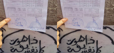 مؤثر:أم تضع النتيجة المدرسية لإبنها المتوفي قرب قبره