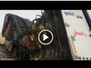 سبحان الله : شاحنة تحترق بأكملها و لم يبق منها إسم الرسول صل الله عليه و سلم