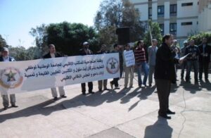 ضحايا الحركة الانتقالية يقررون الاعتصام داخل مديرية التعليم بإنزكان أيت ملول
