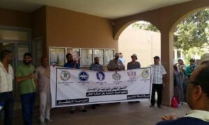 أساتذة ينظمون اعتصاما بمديرية التعليم بتزنيت ضد مخرجات الحركة الانتقالية