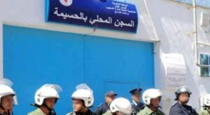 إدارة سجن الحسيمة تسمح لثلاثة معتقلين باجتياز مباراة توظيف الأساتذة بموجب عقود