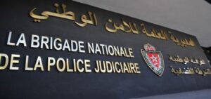 الشرطة تحقق في تفويت عقارات لبرلمانيين ومنتخبين‎ واحتمال تورط شخصيات وازنة في عالم السياسة والأعمال