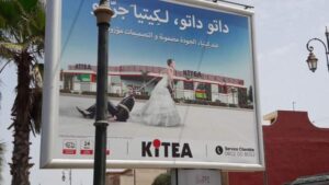 (بالصورة)اشهار يحط من كرامة الرجل المغربي يتسبب في غضب شعبي على الفايسبوك