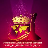 أكادير تحتضن مهرجان “حسناوات العرب ” بشروط خاصة جدا