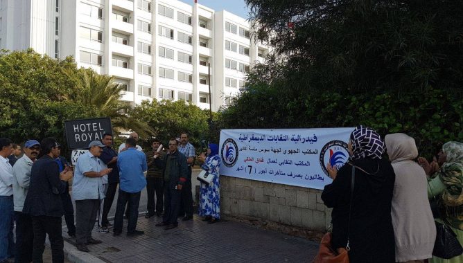 مستخدمو فندق معروف بأكادير بدون أجر لأزيد من 7 أشهر….