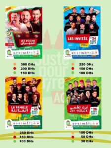 أسلال عن مهرجان الضحك بأكادير”أنا والفنانين راه بيخير اومخلصين عن قناعة …نتوما غير حضرو و قطعو تيكيت”