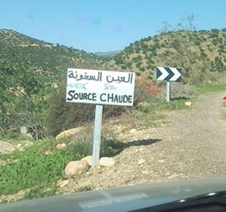 أكادير:معلومات عن تواجد عناصر اجرامية تعترض أصحاب السيارات بالطريق المؤدية “للعين السخونة”