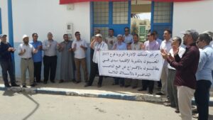 سيدي إفني: خريجو مسلك الإدارة التربوية يقاطعون تعبئة طلبات التعيين