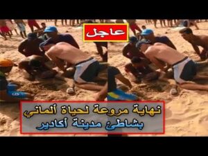 فيديو: أزمة قلبية تتسبب في وفاة سائح ألماني بشاطئ أكادير