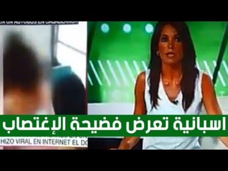 +فيديو: فضيحة “تحرش الطوبيس”تصل القنوات العالمية +فيديو: فضيحة "تحرش الطوبيس"تصل القنوات العالمية