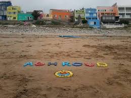 منتجع “أغروض” بدون ماء، و الساكنة و المصطافون مستاؤون