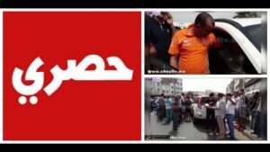 حصري ..شوفو لحظة القبض على أحد المتورطين في محاولة اغتصاب فتاة بالطوبيس