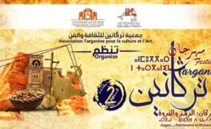 “تركانين” تحتفل بمهرجانها تحت شعار “أركان..الرمز والثروة” بأنزي