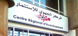 استنفار بالمراكز الجهوية للاستثمار بعد الغضبة الملكية في خطاب العرش