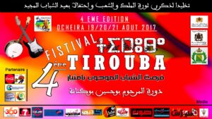 الدشيرة الجهادية … تنظيم المهرجان الوطني " تيروبا " في نسخته الرابعة يومي 19 و 20 غشت 2017 5 الصورة