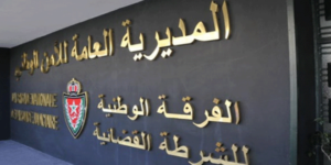 مديرية الحموشي تدخل على خط خبر منع ”باشا” من السفر خارج أرض الوطن وإحالته على الفرقة الوطنية للشرطة القضائية