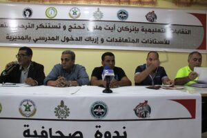 النقابات التعليمية الست بإنزكان تتوعد المسؤولين بالتصعيد، و تطالب وزارة حصاء بإيفاد لجان التفتيش للإقليم.