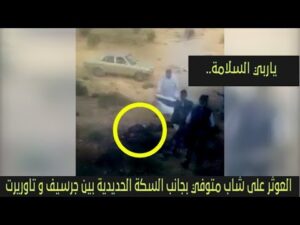 العثور على شاب متوفي بجانب السكة الحديدية بين جرسيف و تاوريرت