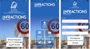 لساكنة أكادير:تطبيق هاتفي يمكنكم من معرفة إن كانت لديكم مخالفة