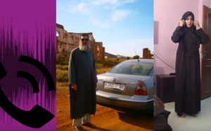 تسجيل مسرب من المفاوضات بين الفيزازي وحنان وهذا ما جاء فيه