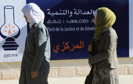 القضاء يقول كلمته في قضية المطالبة بإسقاط اللائحة الوطنية لحزب العدالة والتنمية