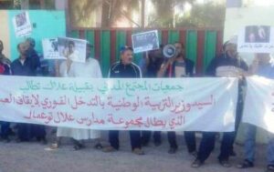 +صور: خروقات مدير مجموعة مدارس علال توعمال تؤجج غضب المجتمع المدني باشتوكة أيت باها