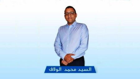 محمد الولاف يحسم نتائج الانتخابات الجزئية بدائرة أكادير (+ عدد الأصوات)